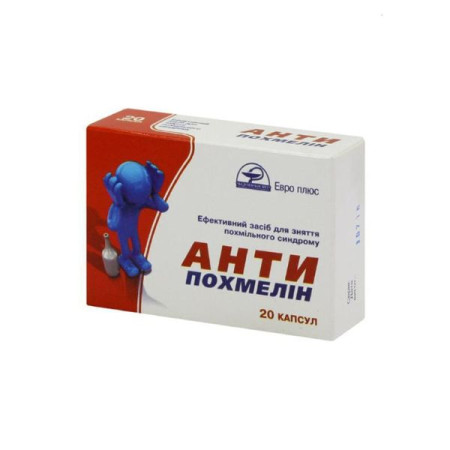Anti-hangover capsules No. 20