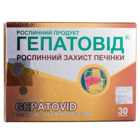 Hepatovid capsules No. 30