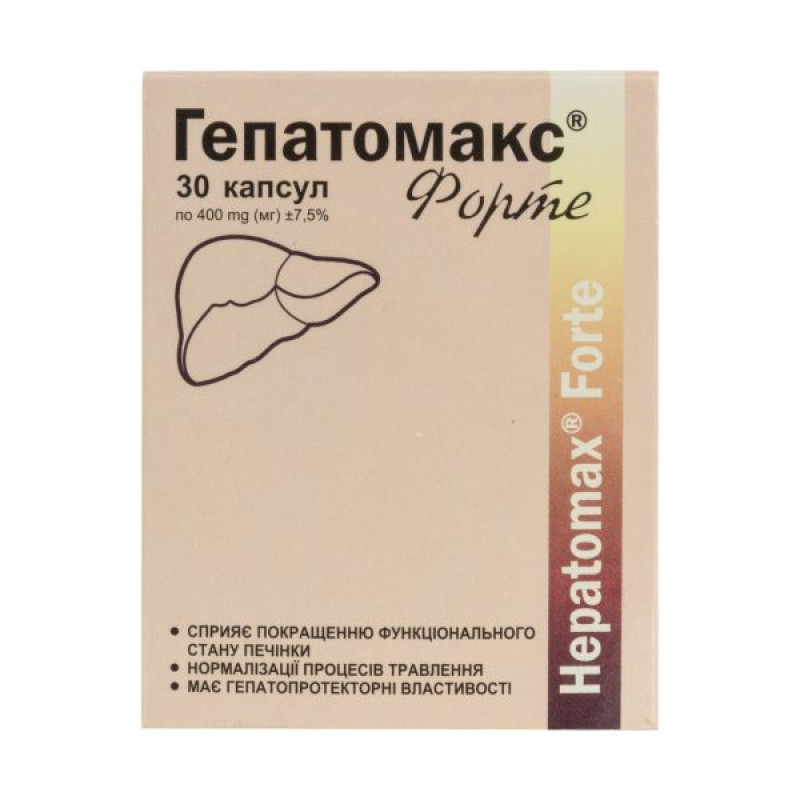 Hepatomax forte capsules No. 30