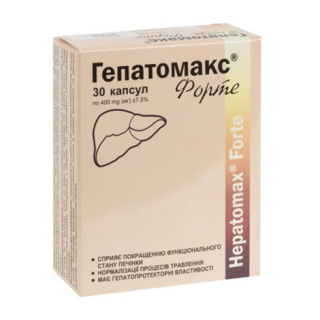 Hepatomax forte capsules No. 30