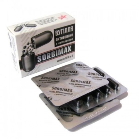 Sorbimax activated carbon with fiber capsules No. 30