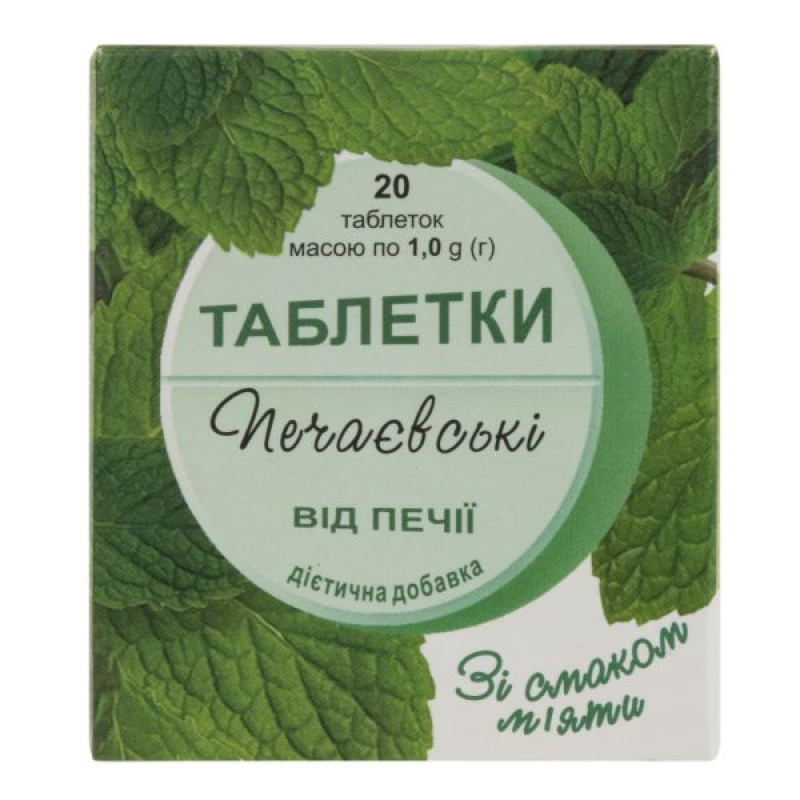Pechaevsky heartburn tablets mint No. 20