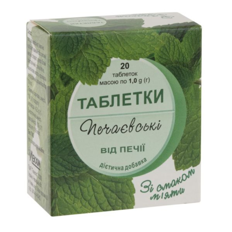 Pechaevsky heartburn tablets mint No. 20