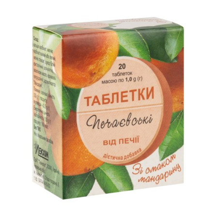 Pechaevsky tablets for heartburn tangerine No. 20