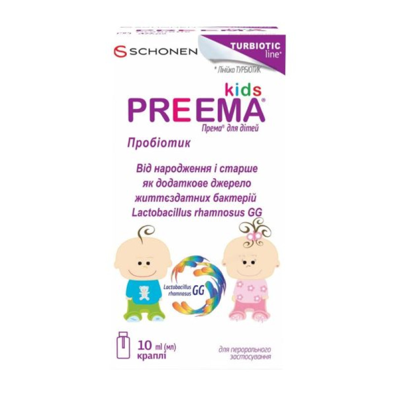 Према капли для детей 10 мл