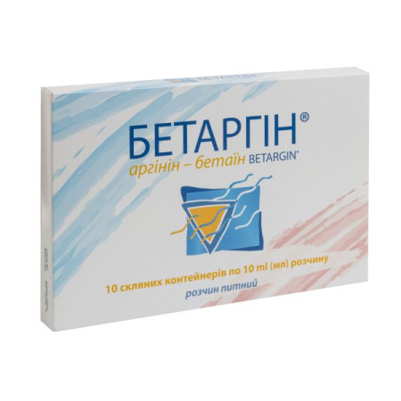 Betargin solution drinking glass container 10 ml No. 20