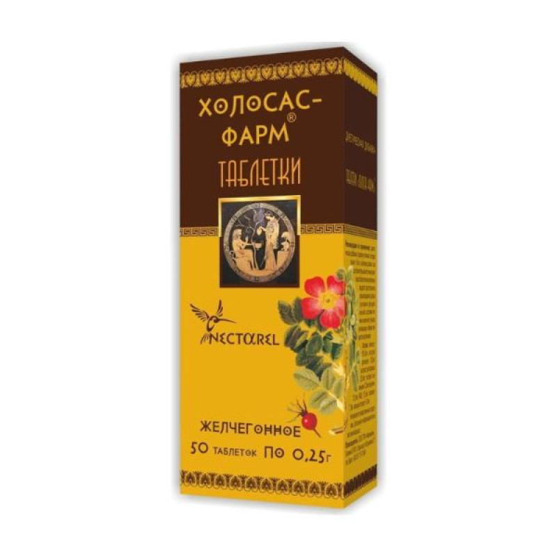 Holosas-Pharm tablets 0.25 g No. 50