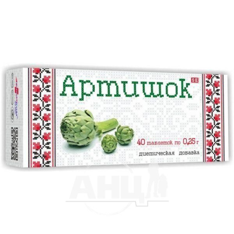 Artichoke tablets 0.25 g No. 40