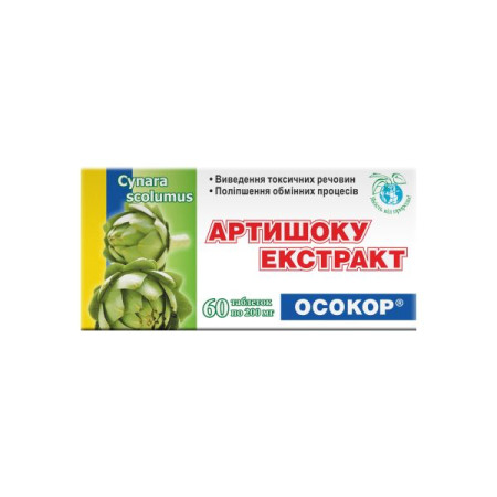 Artichoke extract osokor tablets 200 mg No. 60