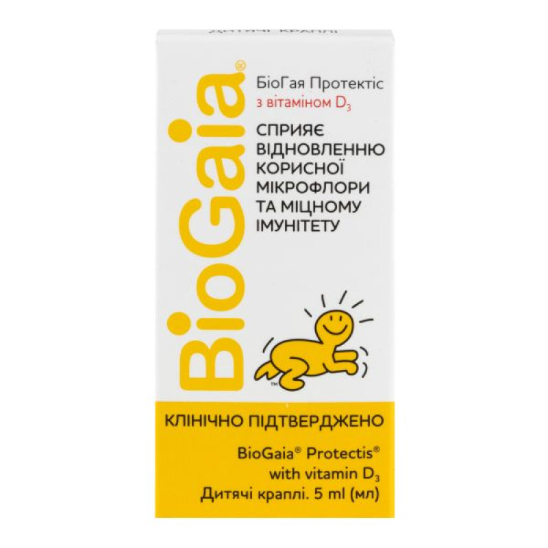 БиоГая Протектис витамин D3 капли 5 мл