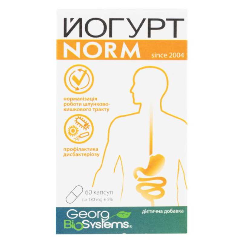 Йогурт Norm капсули №60