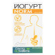 Йогурт Norm капсули №60