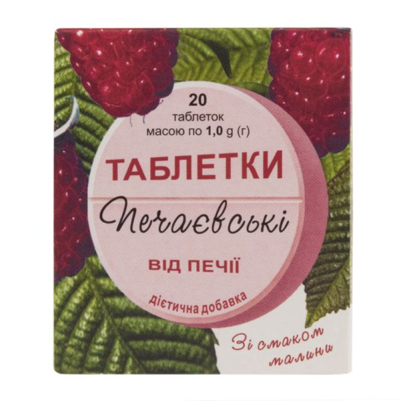 Pechaevsky heartburn tablets raspberry No. 20