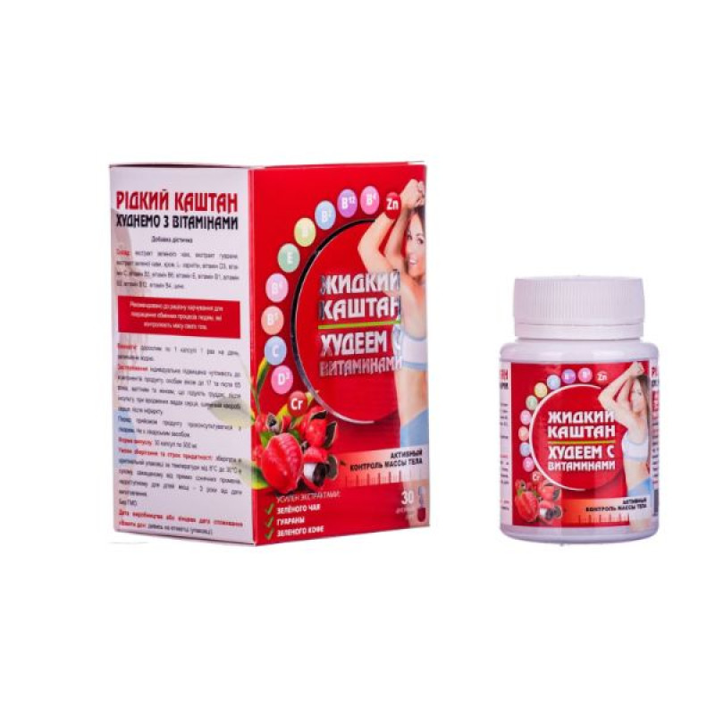 Liquid chestnut Lose weight with vitamins capsules 500 mg No. 30