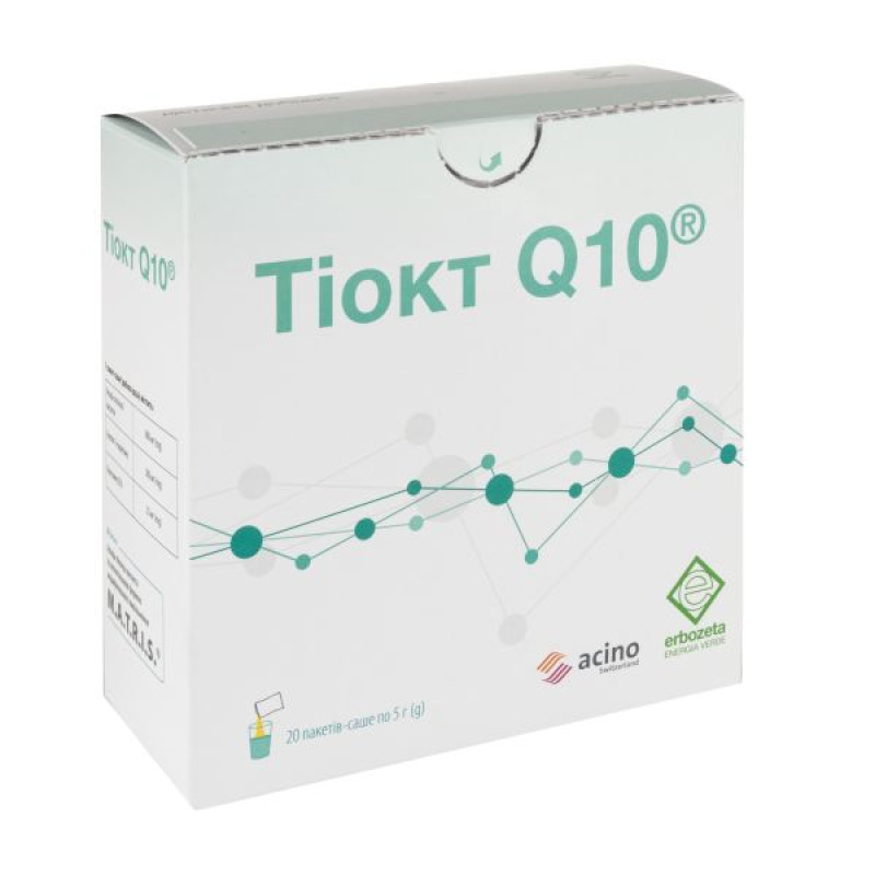 Тиокт Q10 порошок в пакетах-саше №20