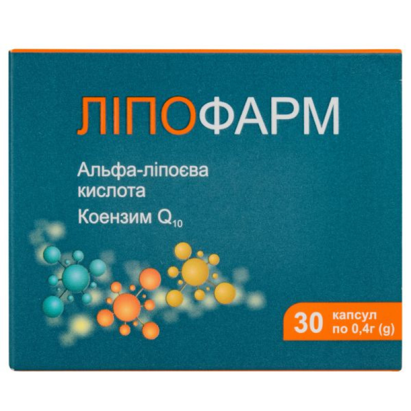 Липофарм капсулы №30