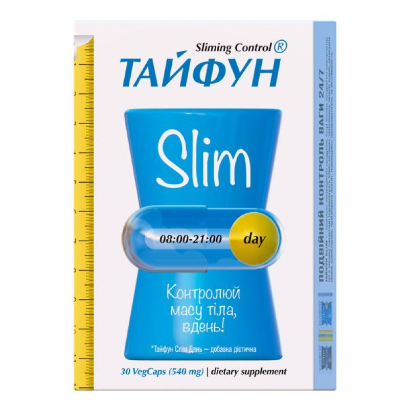 Тайфун Слим день капсулы №30