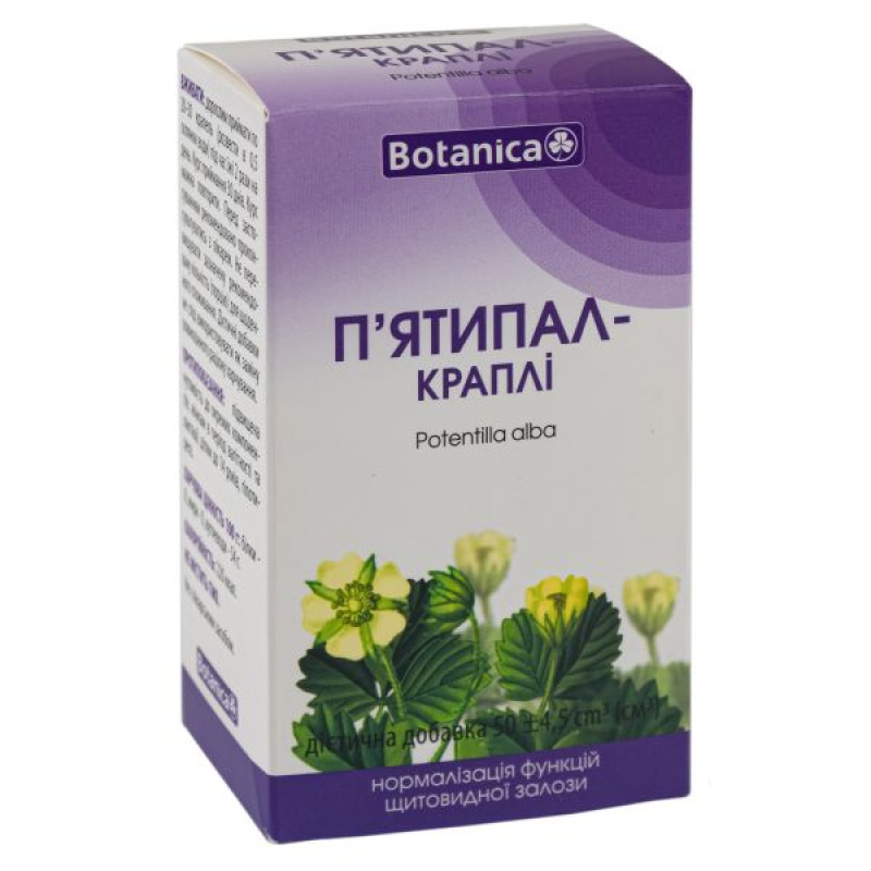 Пятипал капли 50 мл