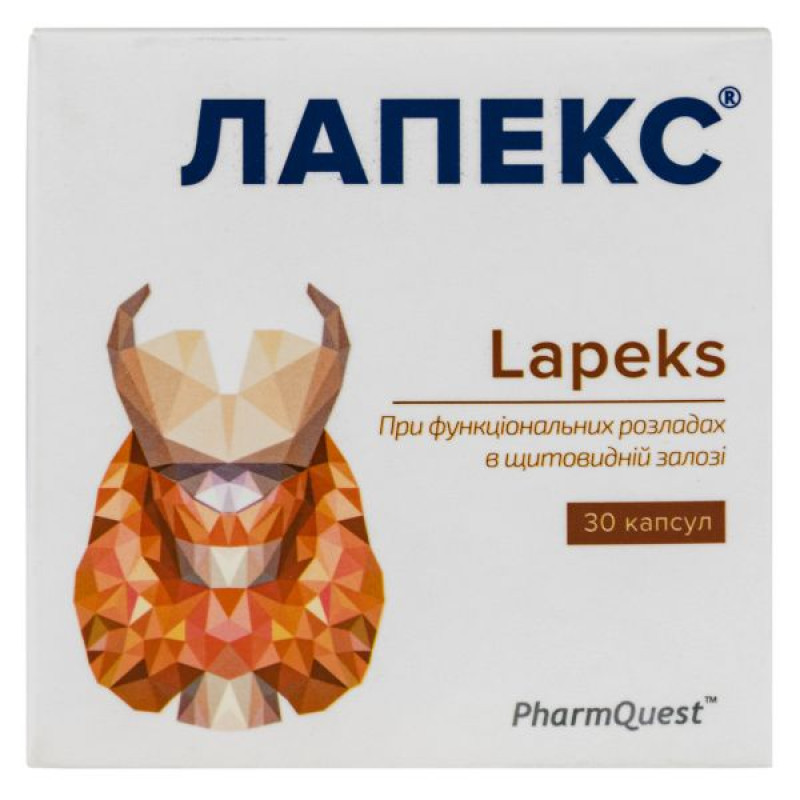 Лапекс капсулы №30