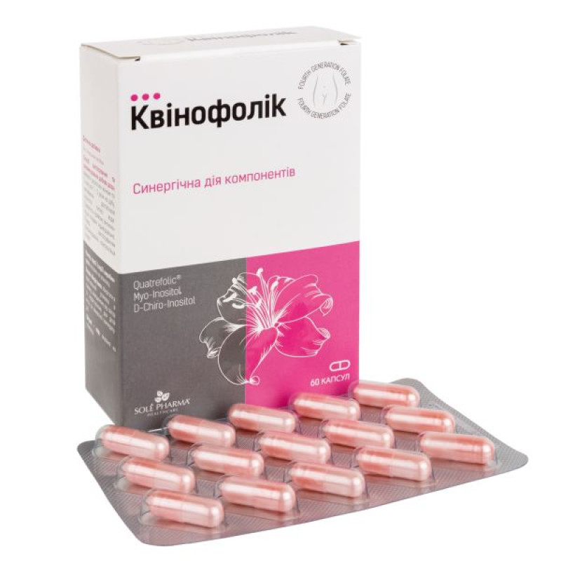 Квинофолик капсулы 617,75 №60