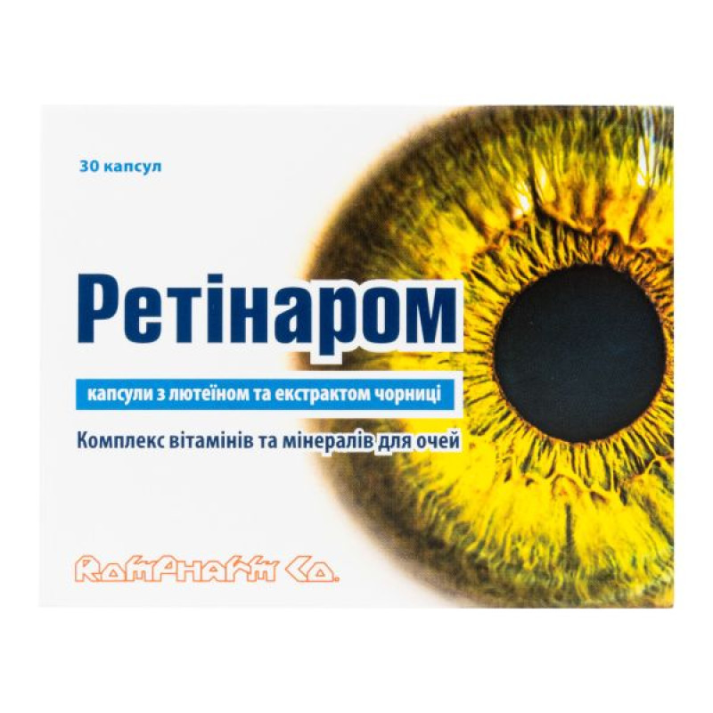 Ретинаром капсулы №30
