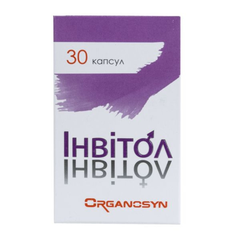 Инвитол капсулы №30