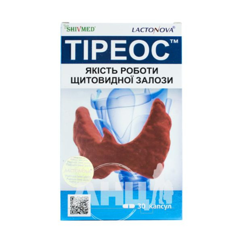 Tireos capsules No. 30