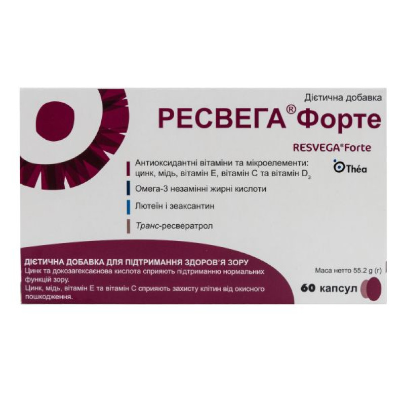 Ресвега форте капсулы №60