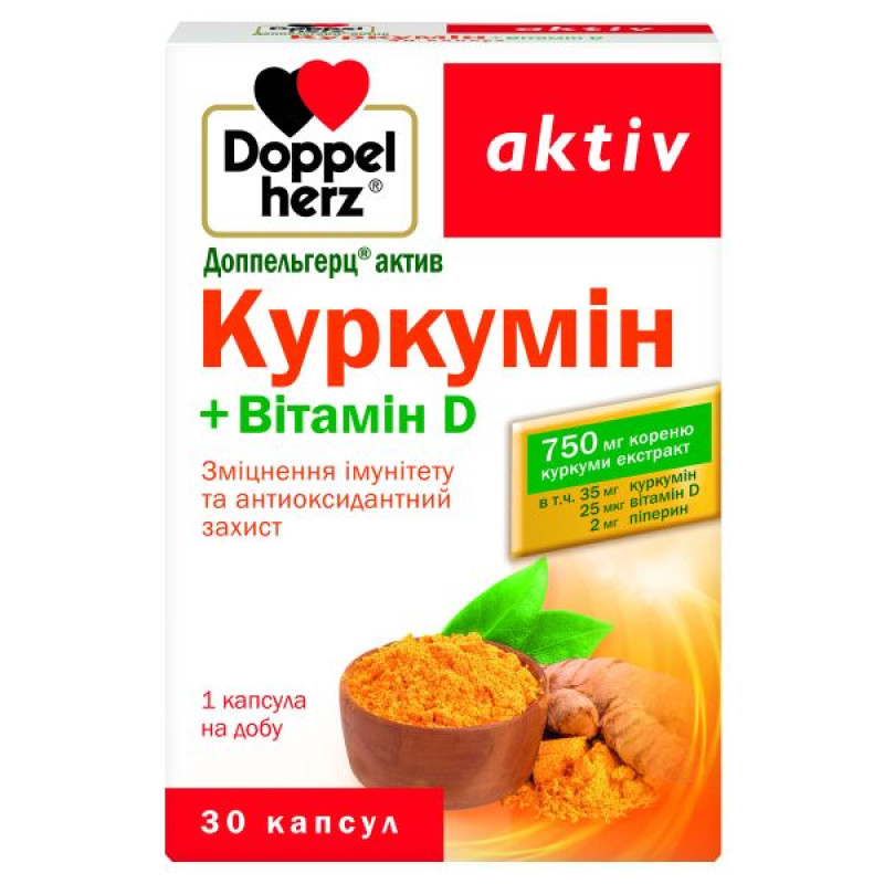 Doppelherz Active Curcumin + Vitamin D capsules No. 30