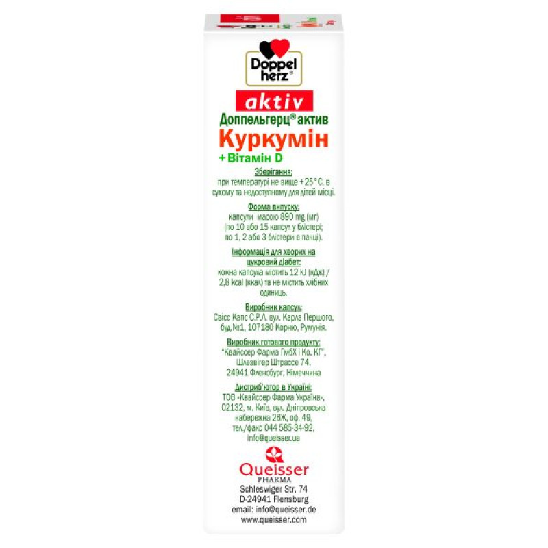 Doppelherz Active Curcumin + Vitamin D capsules No. 30