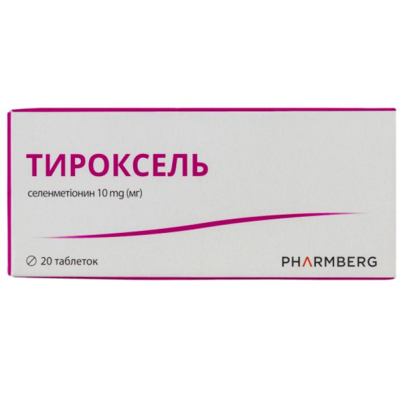 Тіроксель таблетки №20