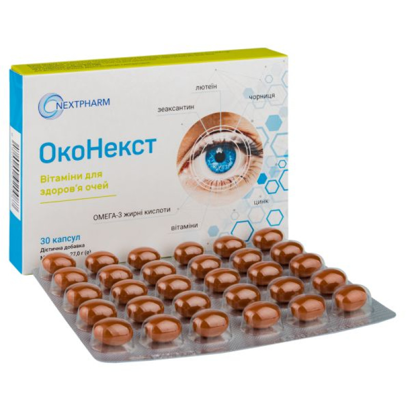 Оконекст капсулы №30