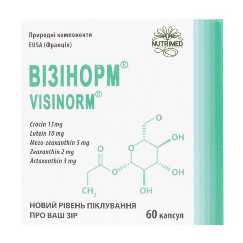 Визинорм капсулы 420 мг №60