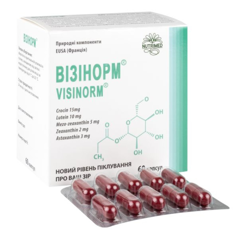 Визинорм капсулы 420 мг №60