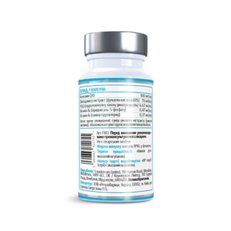 Мітогенол Mitogenol капсули №90