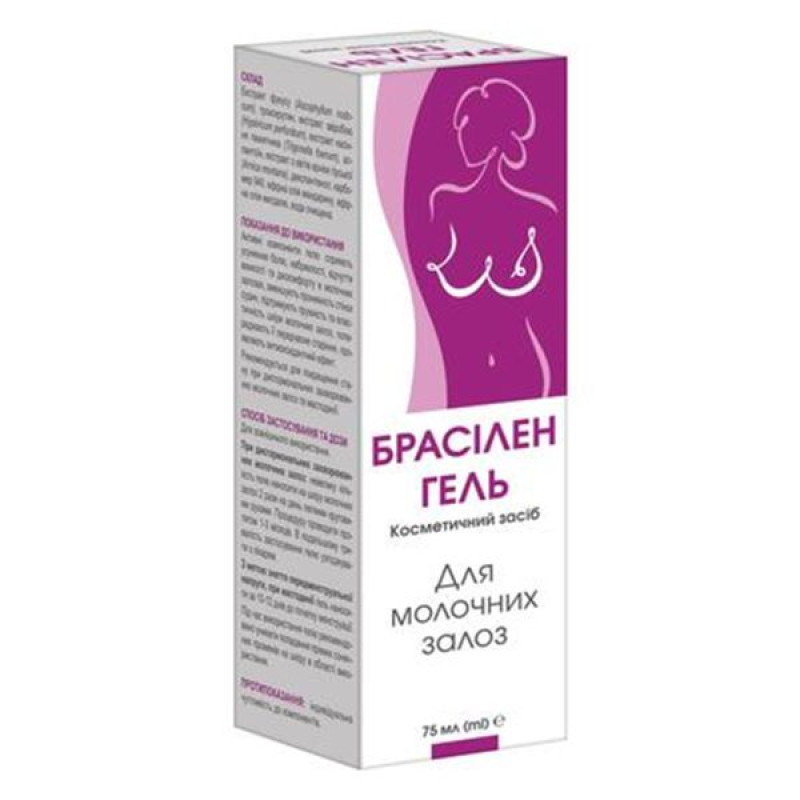 Брасилен гель для молочных желез 75 мл