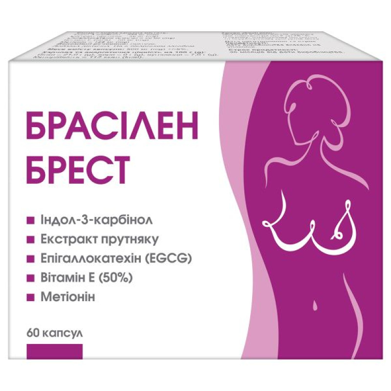 Brasilen Brest capsules No. 60