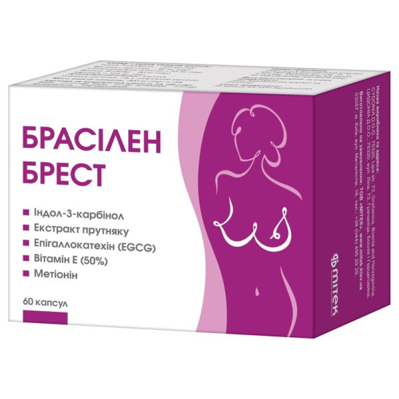 Brasilen Brest capsules No. 60