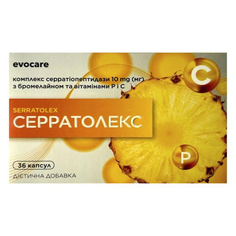 Серратолекс капсулы №36