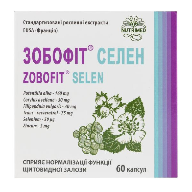 Зобофит Селен капсулы №60
