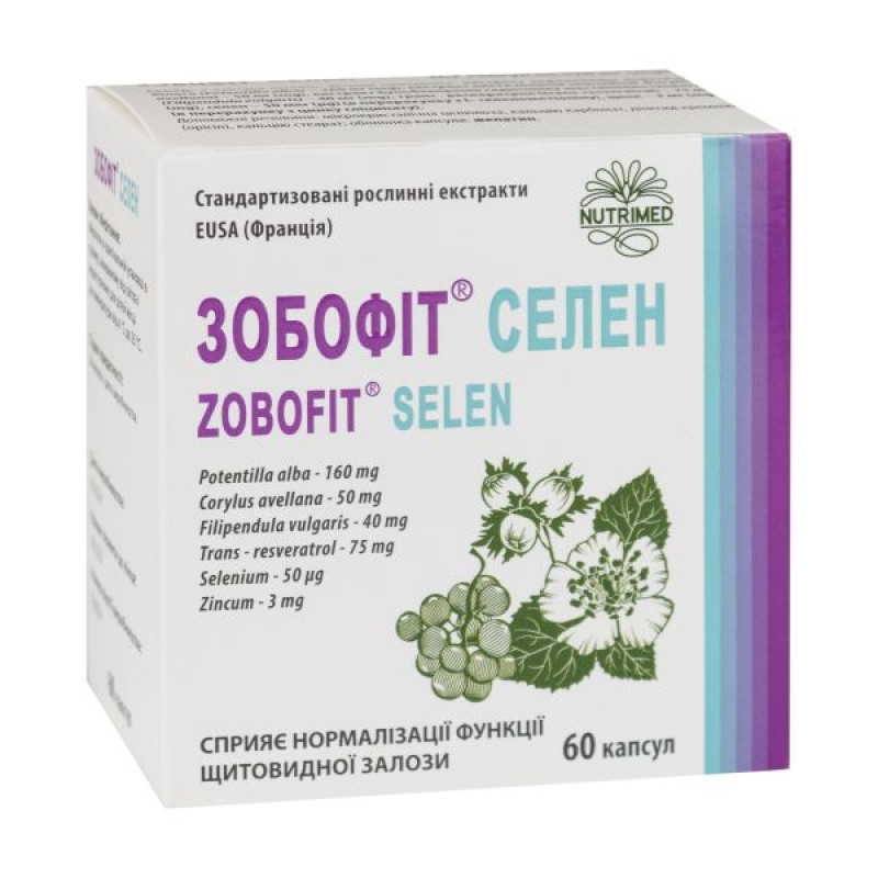 Зобофит Селен капсулы №60
