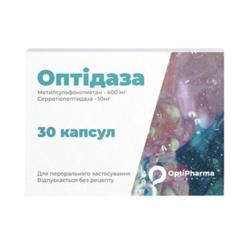 Оптидаза капсулы №30
