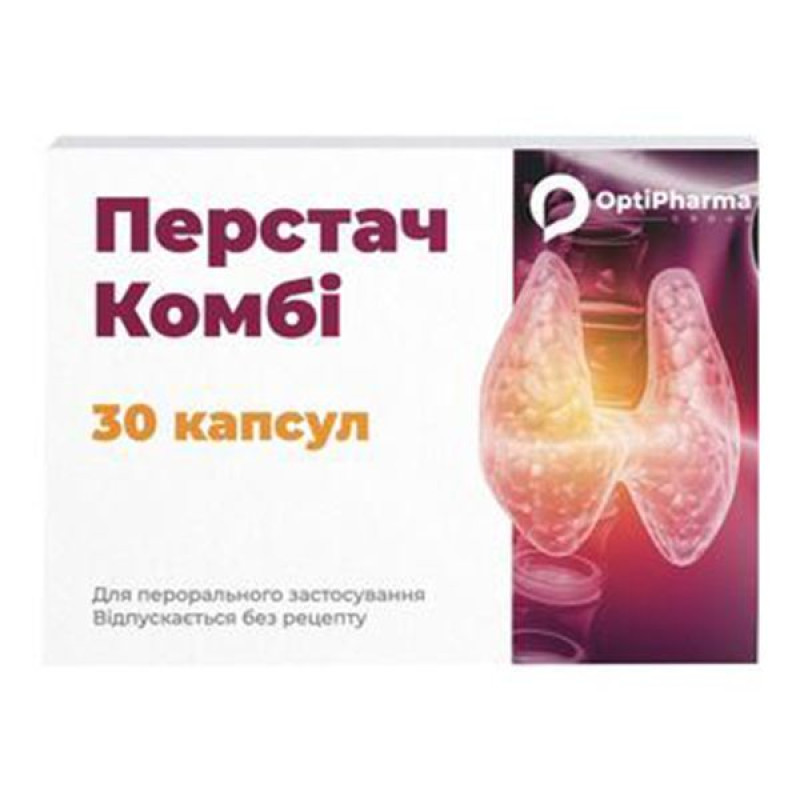Перстач Комби капсулы №30