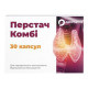 Перстач Комби капсулы №30