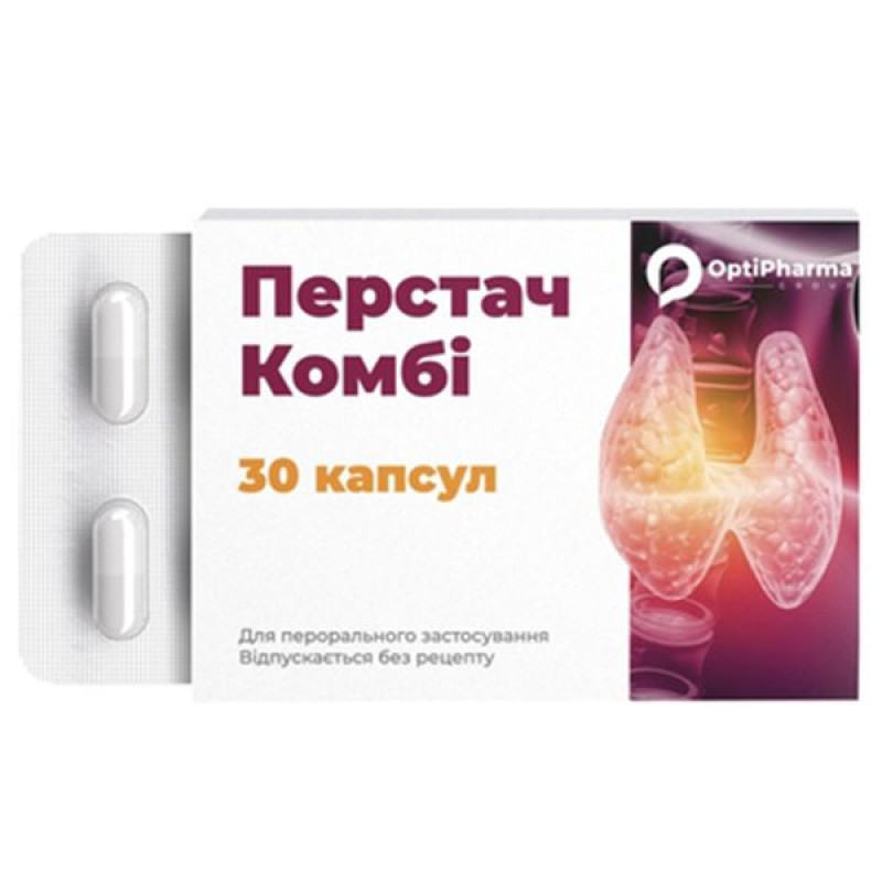 Перстач Комби капсулы №30