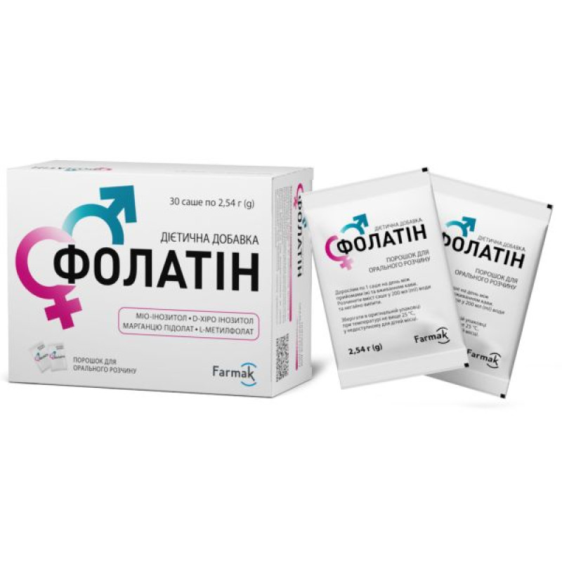 Folatin powder for oral solution sachet 2.54 g No. 30
