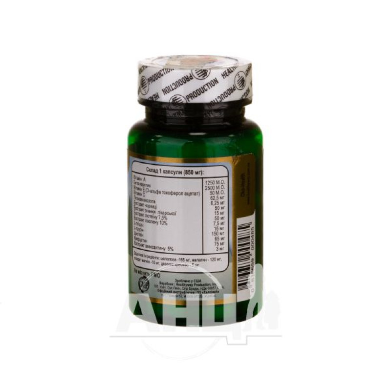Eye-health capsules No. 30
