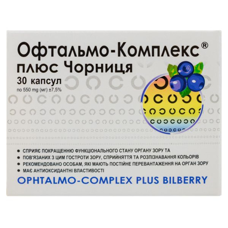 Ophthalmo-complex plus blueberries capsules No. 30
