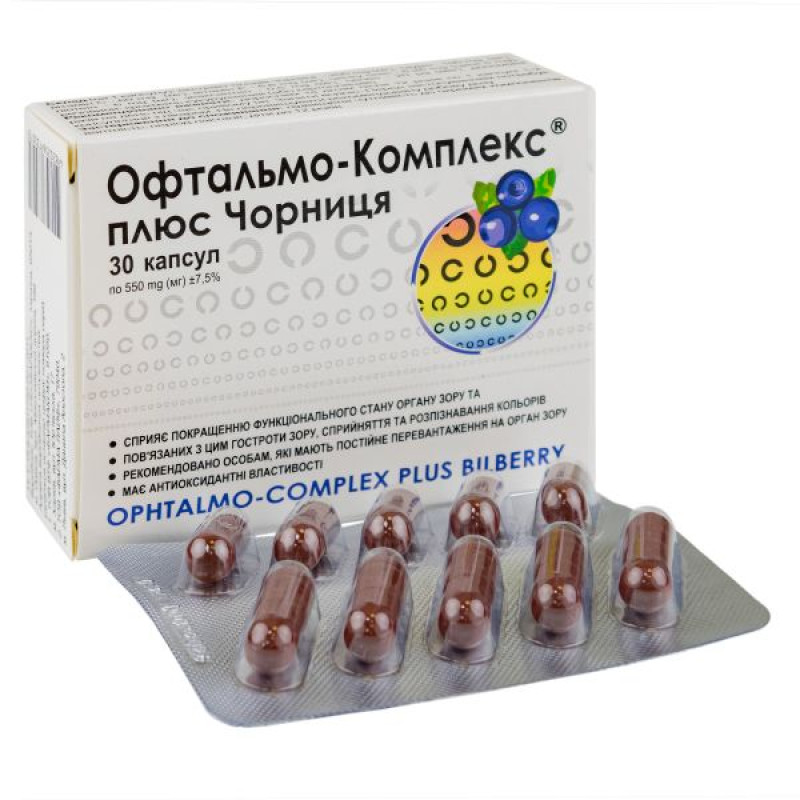Ophthalmo-complex plus blueberries capsules No. 30