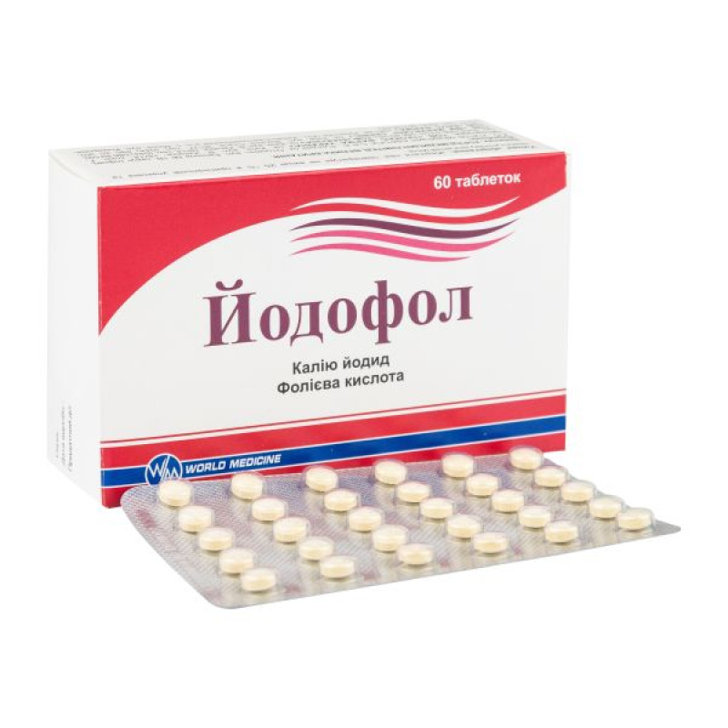 Йодофол таблетки 95 мг №60